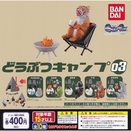 Animal Camp 03 [10 Types Set (Full Comp)] Gacha Gacha Capsule Toy