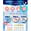 【生きてる菌活 乳酸菌 酪酸菌 ビフィズス菌】BIOERE 乳酸菌 4.5兆個 ビフィズス菌 酪酸菌 サプリ 30日分