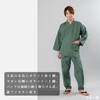 Ai Ai Samue Clothes, Honkurume Weave, Plain Tsurugi, Made in
