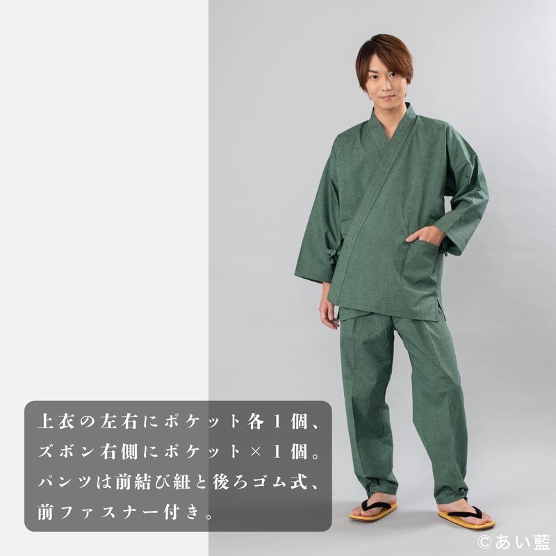 Ai Ai Samue Clothes, Honkurume Weave, Plain Tsurugi, Made in