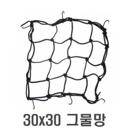 Motorcycle Net 30x30 Rubber Net Helmet Fixing Band / 오토바이 그물망 30x30 고무 네트 헬멧 고정밴드