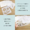 Samcos Drawing Template Stencil Sheet, Set of 20, Openwork Carving,