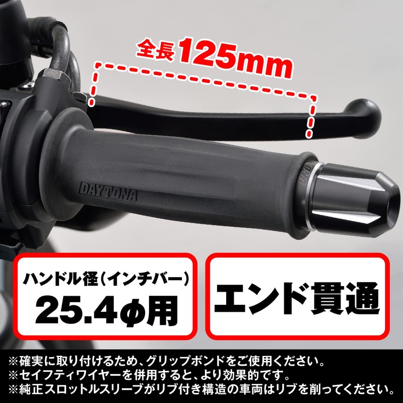 Daytona 15423 Grippy Grip for Motorcycles Handle Diameter Φ1.0 inches