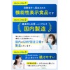 Double Approach of Intestinal Activity × Sleep! New Concept Lactic
