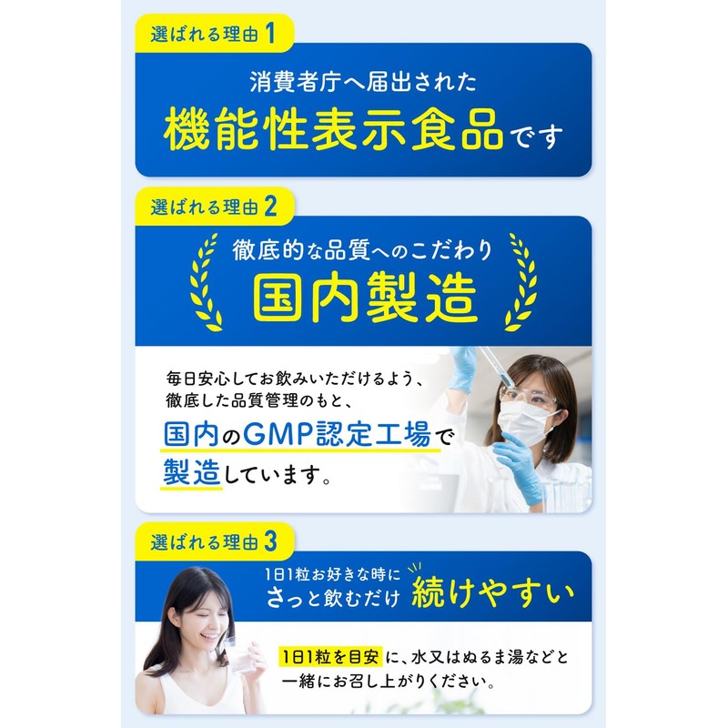 Double Approach of Intestinal Activity × Sleep! New Concept Lactic