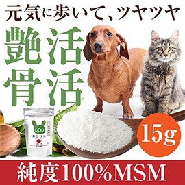 Dog Supplements Msm No Additives (Sensuous, Live Live Bones G) Domestic Dog Joint Supplement