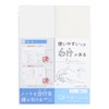 Kutsuwa VS026WH ajiki ajiki, 2 Parts, White