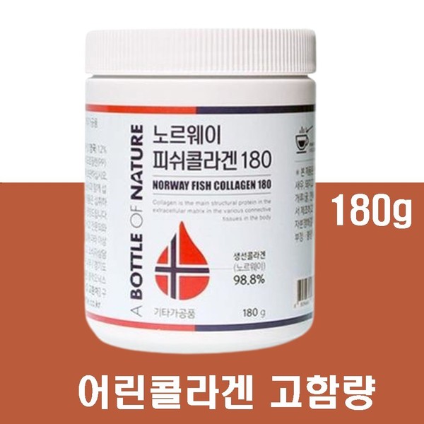 Skin Health Collagen Cod Fish Skin Fish Collagen Vitamin C