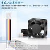 GDSTIME 2PCS 40mm x 20mm 12VDC, PC Case Fan, 4