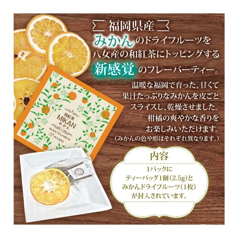 Japanese Tea Specialty Store Kigokoro COMPACT TEA BOOK (Fruits +