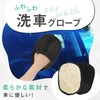 Amazing Harmony Car Wash Sponge 2 Pack Car Wash Sponge