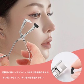 Eyelash Curler, Eyelash Curler, For Partial Areas, Set of 2, Firm Curl, Makeup, Easy to Use, Makeup, Popular, Portable, Durable, Eyelash Curler, Natural, Eye Makeup, Stainless Steel, Women's, Men's