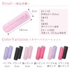 【NZ-base】 NZ-base Hair Roller 【Supervised by Active Beautician】 3 cm