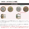 MIWA Miwa Lock Key Cylinder Lock Replacement PR Dimple Key