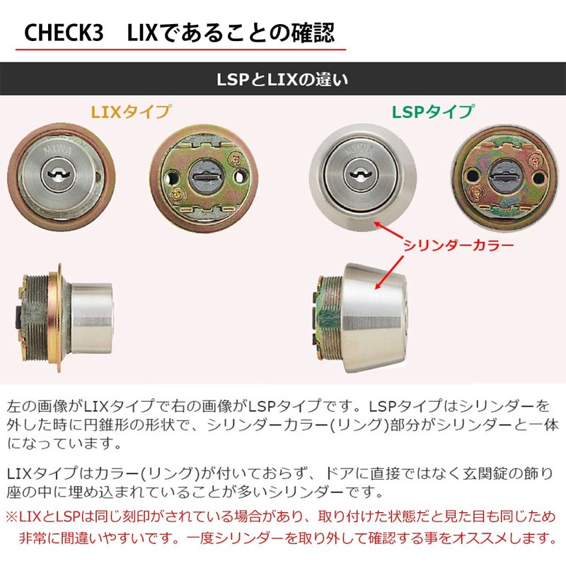 MIWA Miwa Lock Key Cylinder Lock Replacement PR Dimple Key