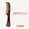 G.B.Kent Women's Medium Lake Comb 14T
