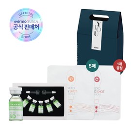 Antioxidant/Wrinkle Mask Set (Thermoceutical Nexo SD Booster + EG Mask) / 항산화·주름마스크세트(써모슈티컬 넥소 SD부스터+EG마스크)