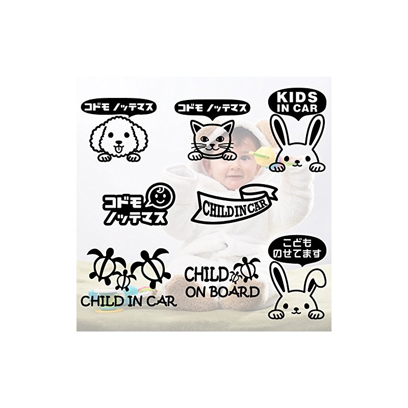 nc-smile Codomottemas Baby Face Baby Face Smile Sticker Kids Riding