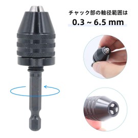 Keyless Drill Chuck Drill Chuck Hex Shaft Drill Chuck Small Drill Chuck (0.3 - 6.5 mm) Keyless Chuck Impact 0.25 inch (6.35 mm) Shaft Driver Compatible Type For Electric Drivers