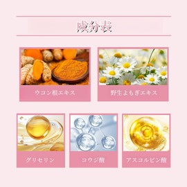 LIANGNISHI Turmeric Kojic Acid Cleansing Pad Cleansing and Gentle Daily Skin Care Moisturizing Skin Care Cleansing Pad-01