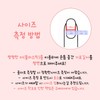 White Bling Magnet Handmade Nail Tips / 화이트블링자석 수제네일팁