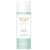 PointN 포인트앤 포인트앤 딥 클린 올킬 립앤아이 리무버 150ml Point And Point And Deep Clean All Kill Lip And Eye Remover 150ml