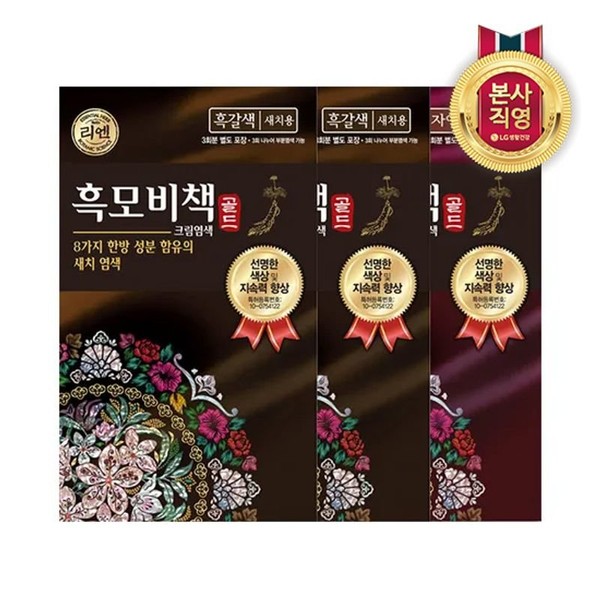 Lien Black Mobichaek Gold 90g / 리엔 흑모비책 골드 90g