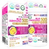 듀폰 다니스코 베스트 프로바이오틱스500 60캡슐X2병 생유산균 식물성캡슐 DuPont Danisco Best