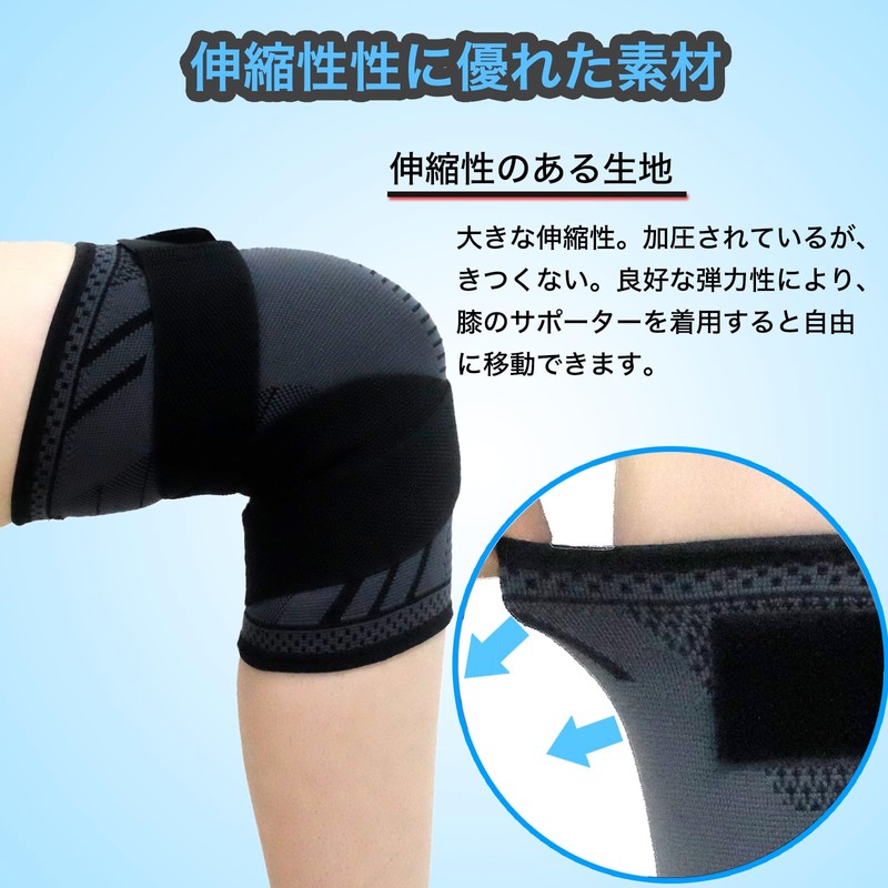 Goosom KN51C Knee Supporter (2 Pack), Adjustable, Compression Belt, For