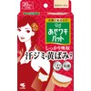 Riff Waki Pads, Faded Underarm Pads, Anti-Fade Stain, Deodorizing Sheet,