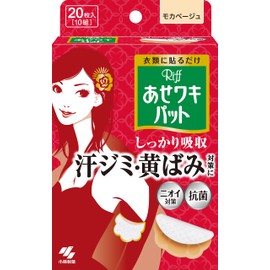 Riff Waki Pads, Faded Underarm Pads, Anti-Fade Stain, Deodorizing Sheet, For Underarm Sweats, Mocha Beige, 20 Sheets (10 Pairs)