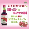 Etna Grenadine Syrup, 8.5 fl oz (250 ml)