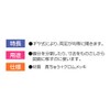 Shinwa Sokutei Divider for Drafting B 6.1 inches (155 mm)