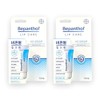 Bipantol Lip Care Daily Care Lip Cream 7.5ml x 2