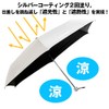 Bank Employee's Parasol Folding Version, Ribs, 23.6 inches (60 cm),