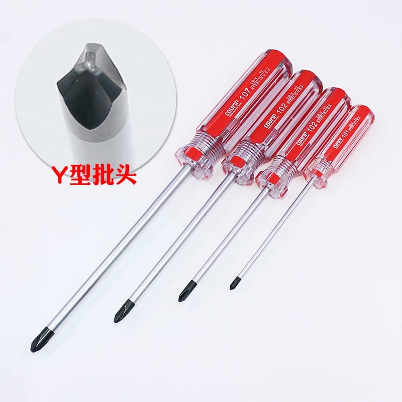 4-Piece Tri Wings Screwdriver Y3 mm Y4 mm Y5 mm