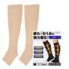 bh life Compression Socks, Men's, Men's, Compression Socks, For Night,