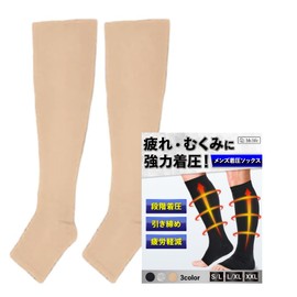 bh life Compression Socks, Men's, Men's, Compression Socks, For Night, Standing, Work, Airplanes, Large Sizes, For Men, Calf Support, Open Toe Socks, For Sleeping, Sleeping, 2 pairs of beige, L