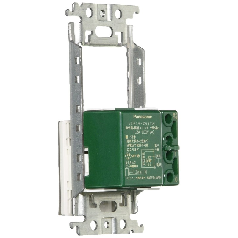 Panasonic Wide 21 Embedded Electronic Ventilation Fan/Lighting Switch WTC54655W