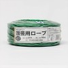 Dio Gardening Rope Green Weights 2mmx Length 100 m, Gardening Strut
