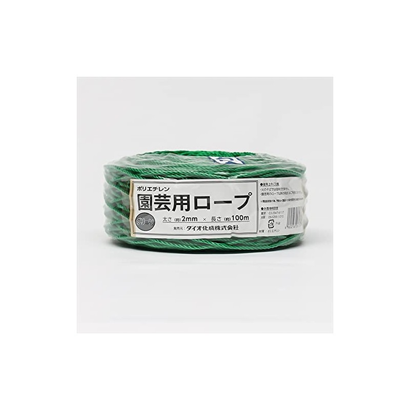 Dio Gardening Rope Green Weights 2mmx Length 100 m, Gardening Strut