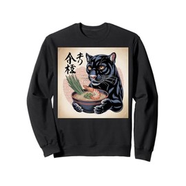 Black Panther Ramen Japanese Kawaii Anime Black Panther Sweatshirt