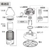 TOYOTOMI TTS-23 Replacement Shin for Petroleum Stoves (Type 23)