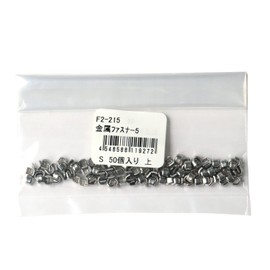 Y.K.K F2-215 Fastener Fasteners Top Stop Parts, 50 Pieces, Metal/4-5 Compatible, Nickel