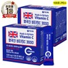 I'm Healing British Vitamin C 3000 100 packets x2 boxes / 아임힐링 영국산 비타민C 3000 100포 x2박스
