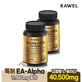Roel Roel Leucine Goat Oil Protein Premium EAAlpha 2 cans (12 months supply) Roel Leucine Protein Premium EAAlpha 2 cans / 로엘 로엘 류신 산양유 단백질 프리미엄 EAAlpha 2통(12개월분) 로엘 류신단백질 프리미엄 EAAlpha 2통