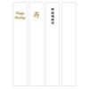 Marks Paul & Joe Wedding Celebration Bag Gold Seal Chrysantheme,