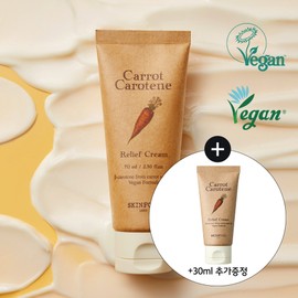SKINFOOD Carrot Carotene Relief Cream 70mL (+30ml) - 70mL (+30ml)