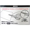Safety Scissors for Gardens, Ideal for Education, Safety Shears that