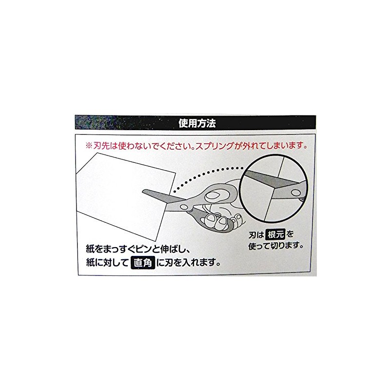 Safety Scissors for Gardens, Ideal for Education, Safety Shears that